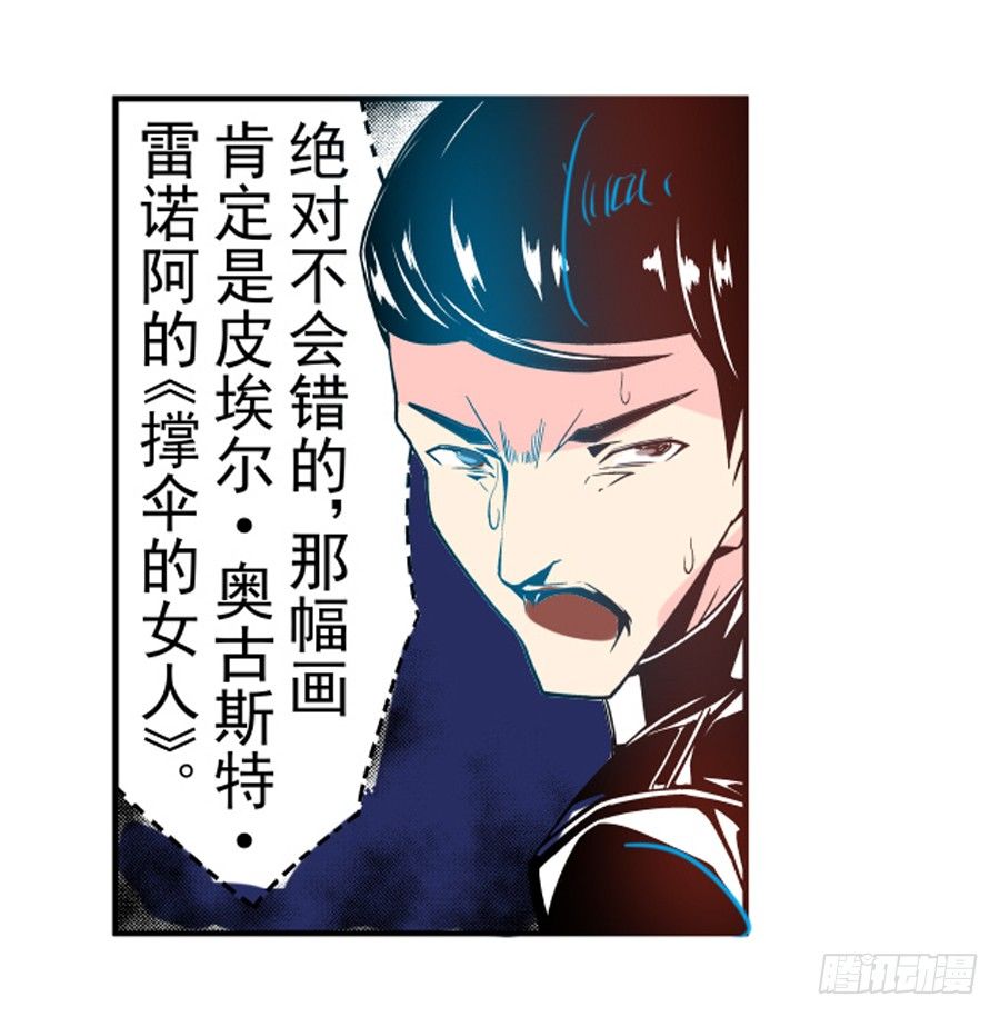 第三十一话31