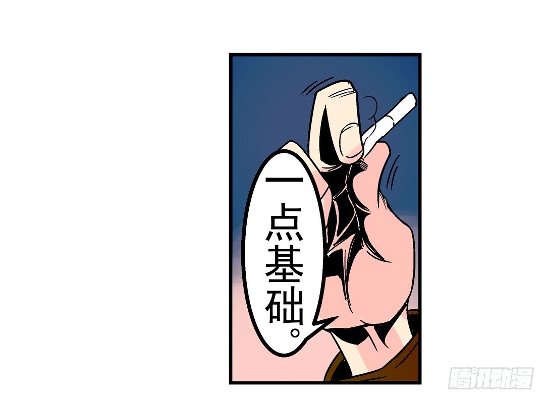 第二十八话15