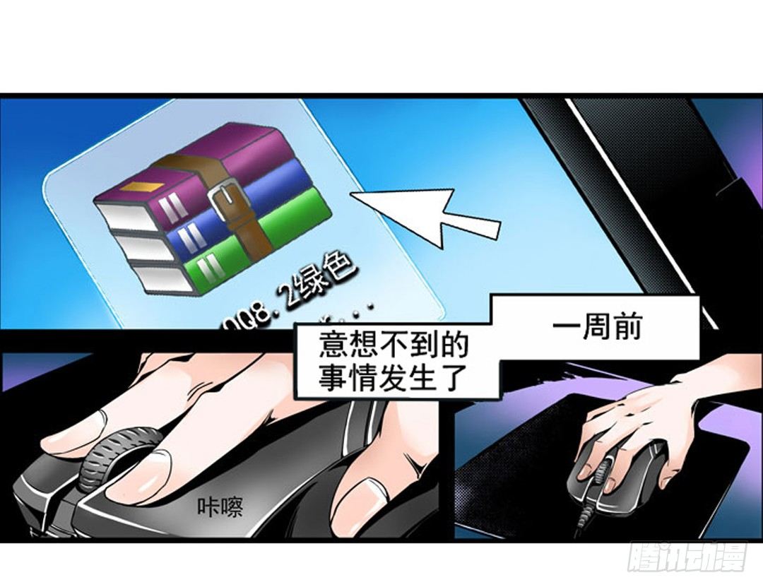 第一话1
