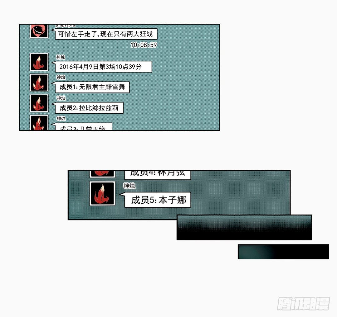 第十二话29