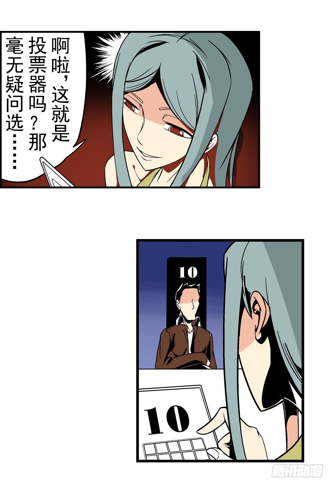 第三十四话37