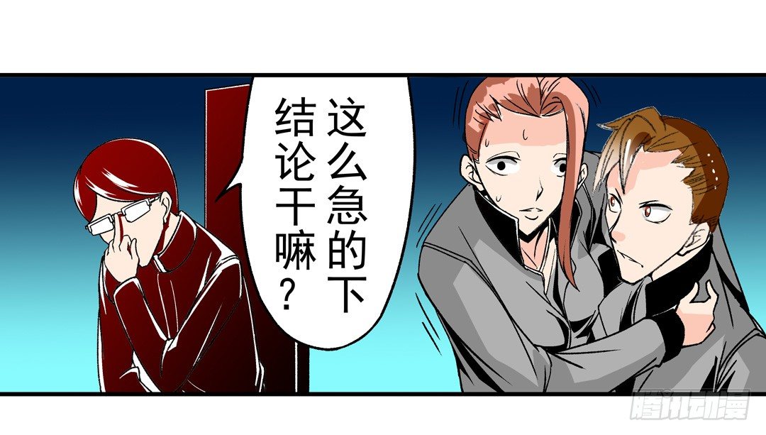 第四十九话16