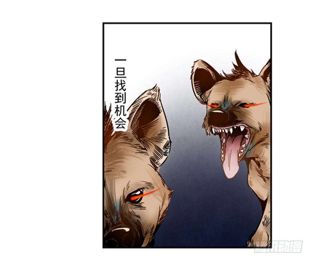 第二话6