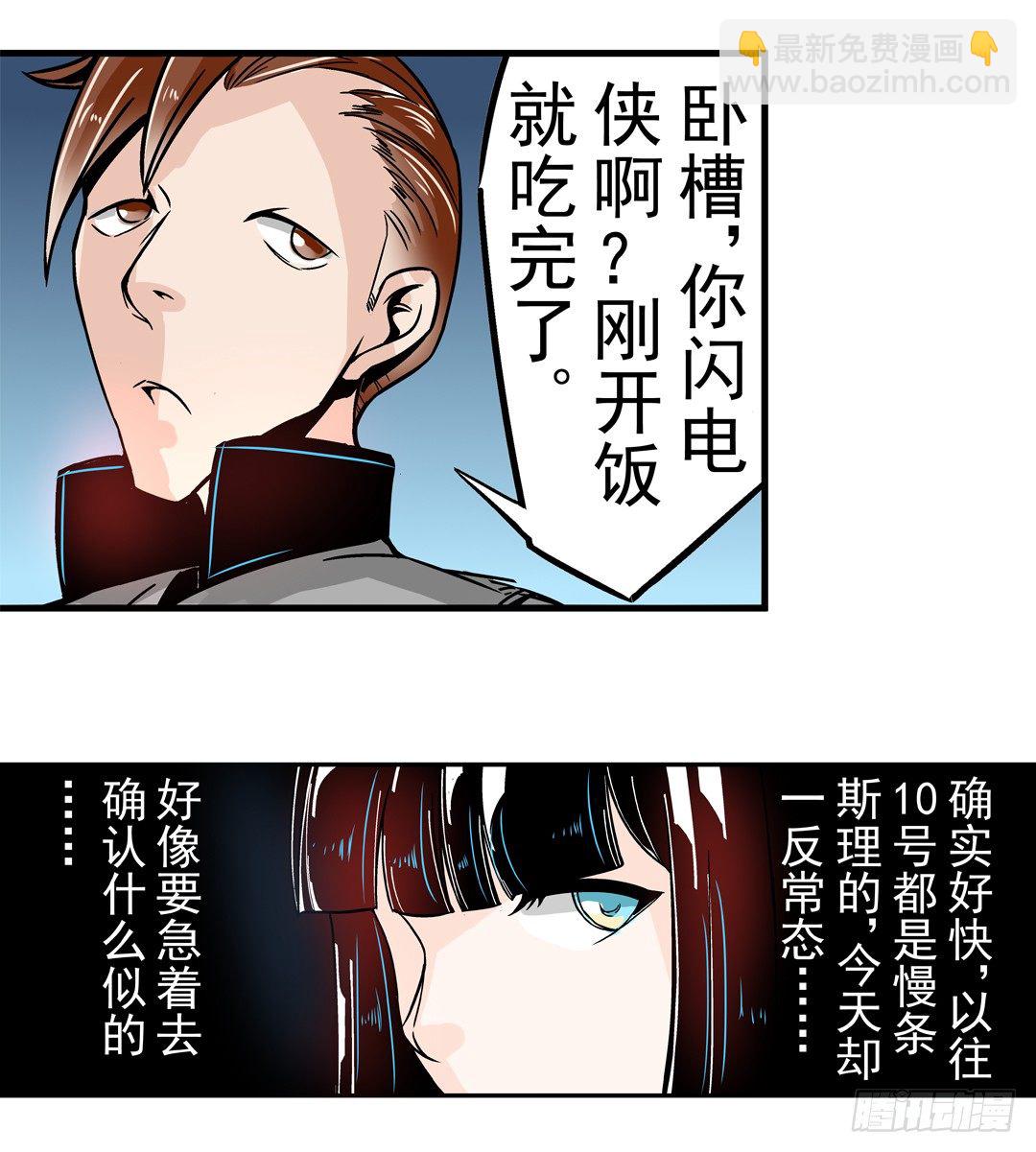 第四十一话27