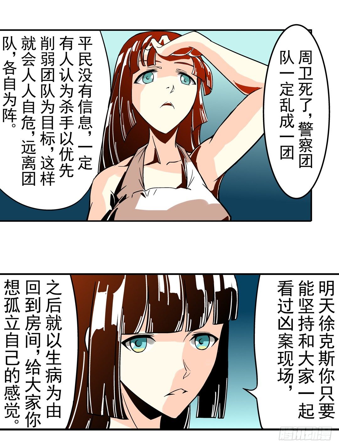 第三十九话12