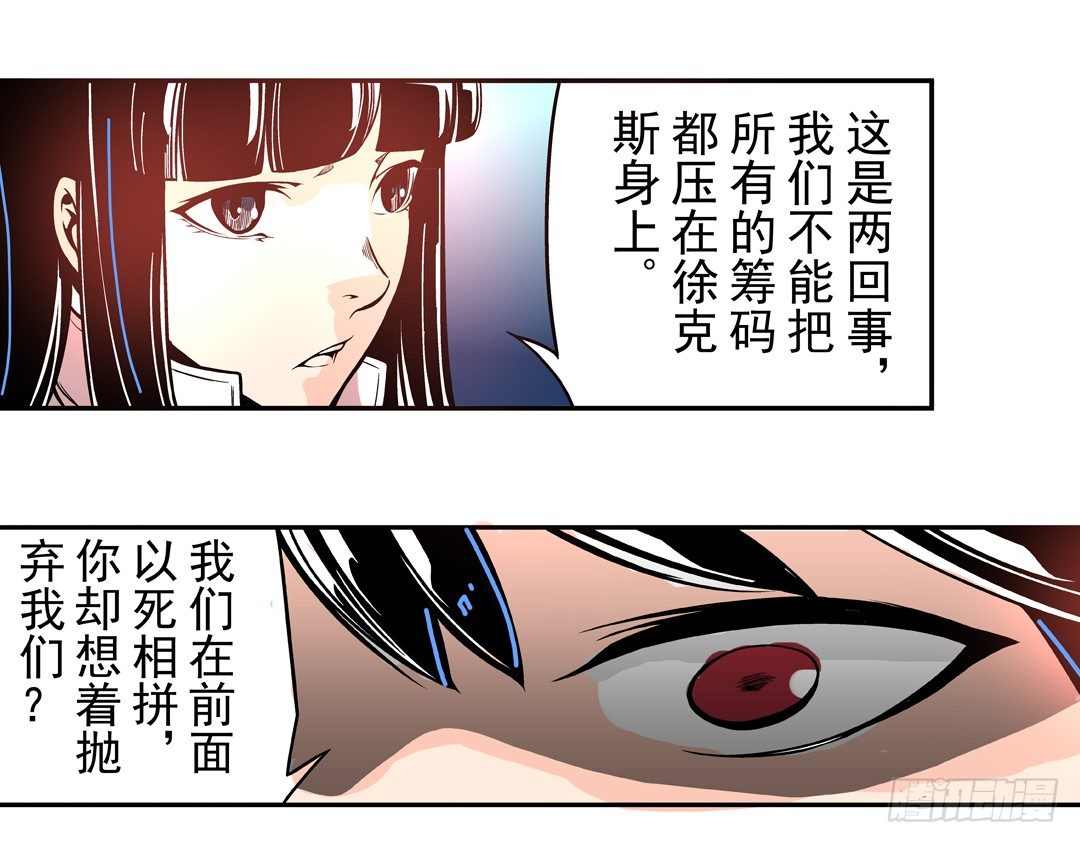 第四十五话24