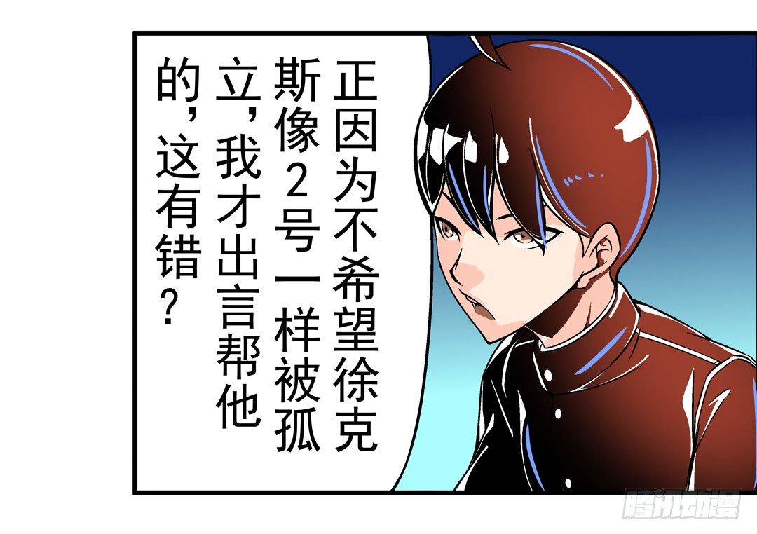 第四十五话17