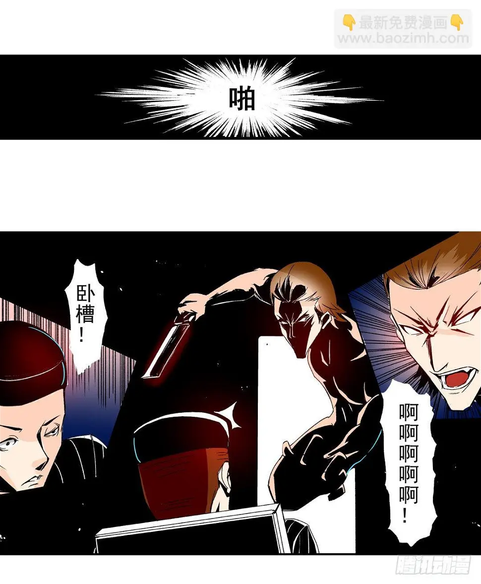 第五十四话23