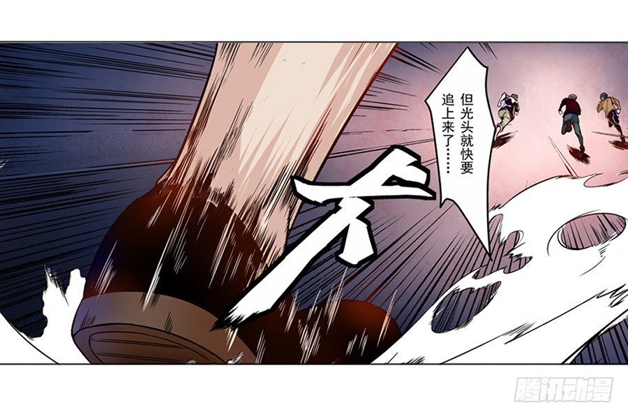 第四话14