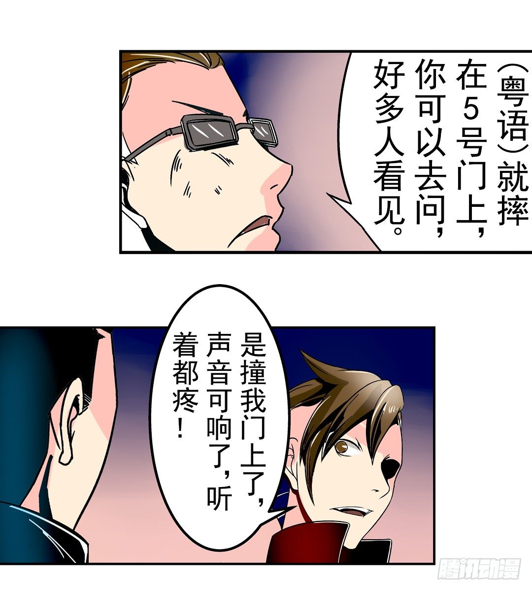 第二十八话32
