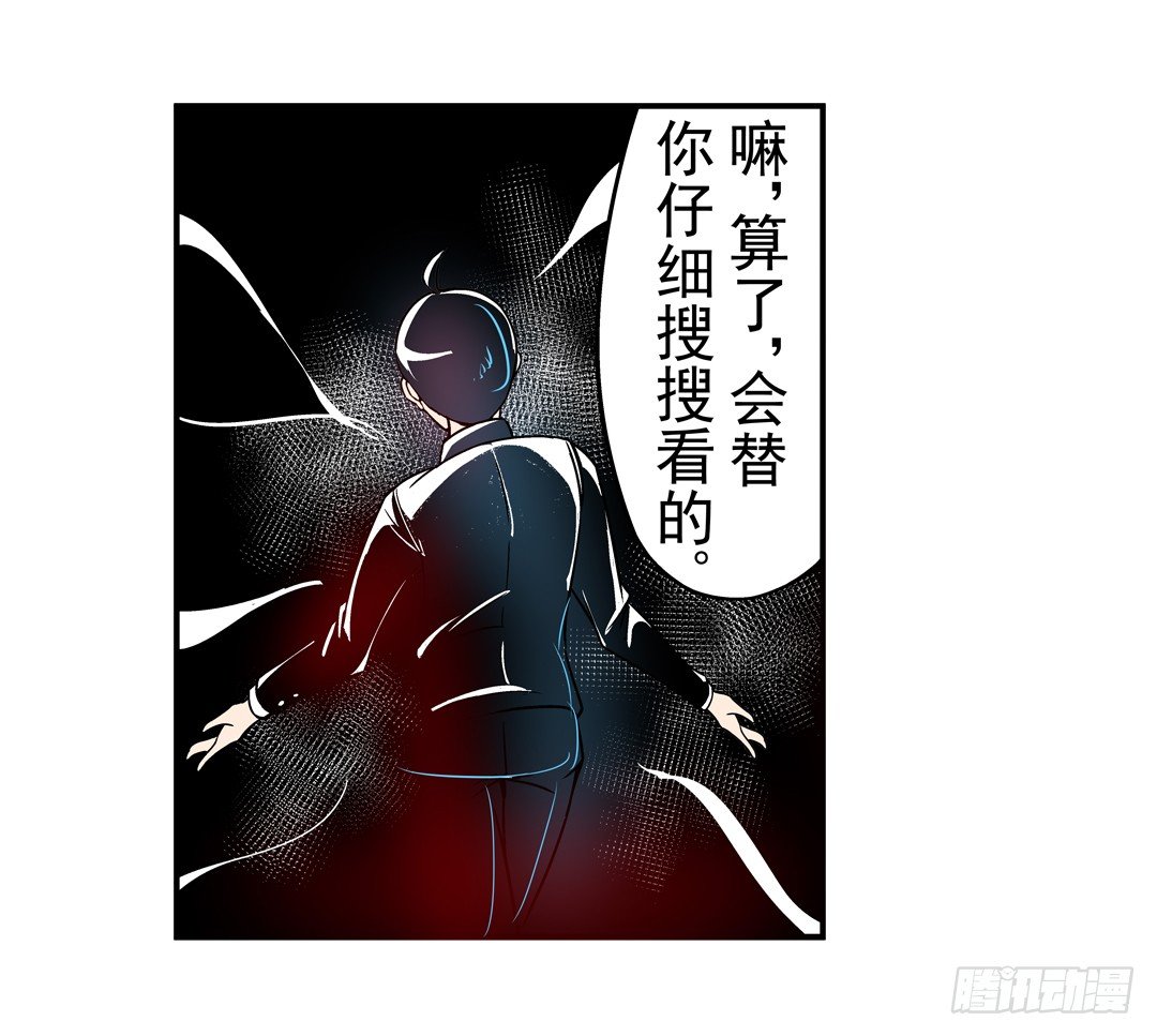 第四十三话29