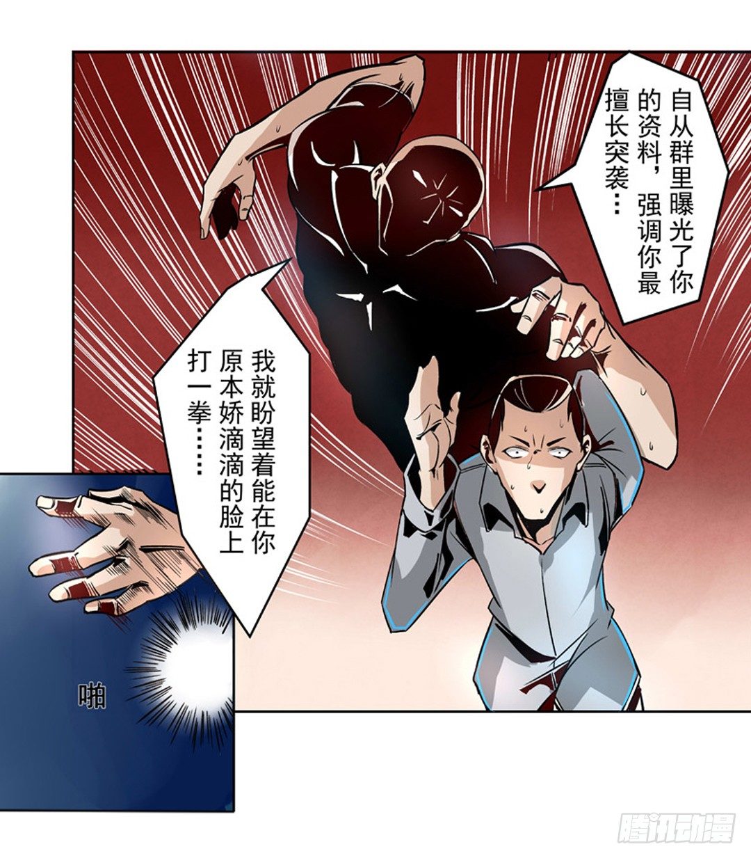 第七话36