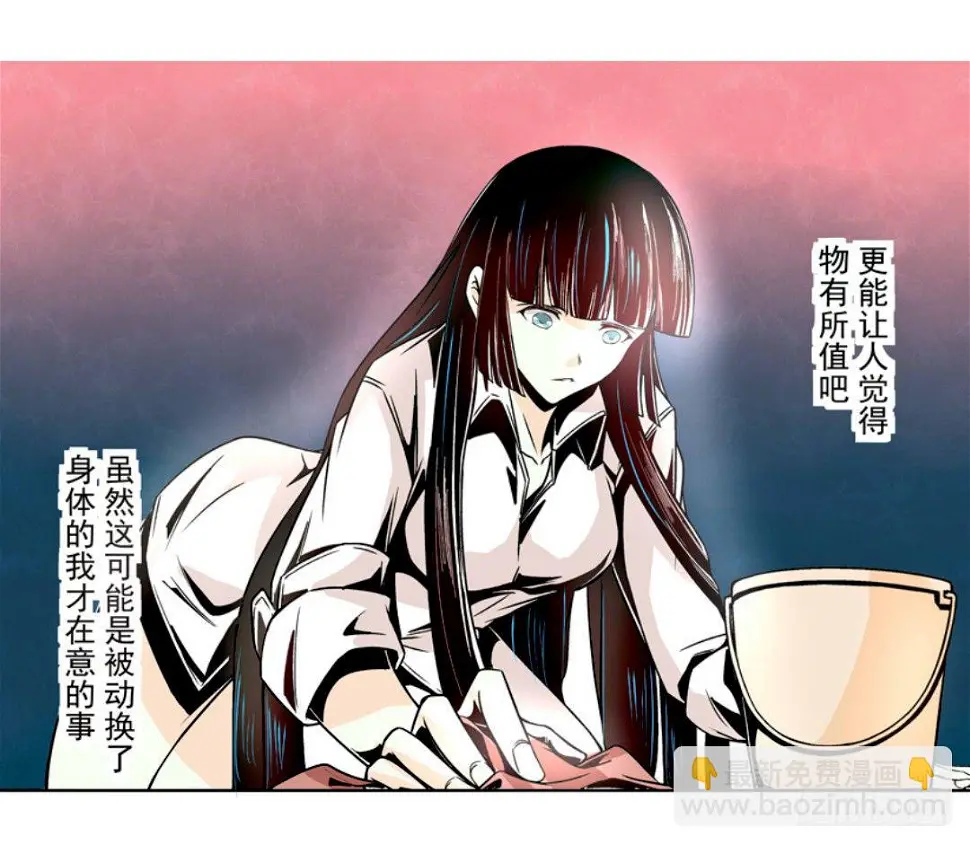 第十话31