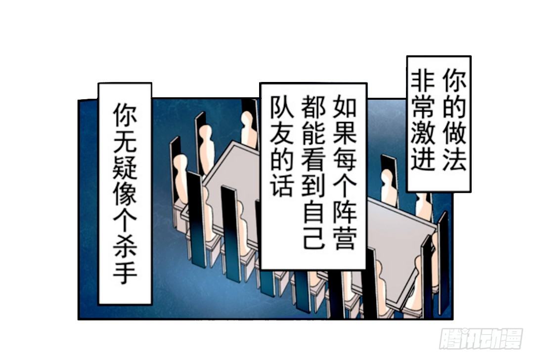 第十六话24