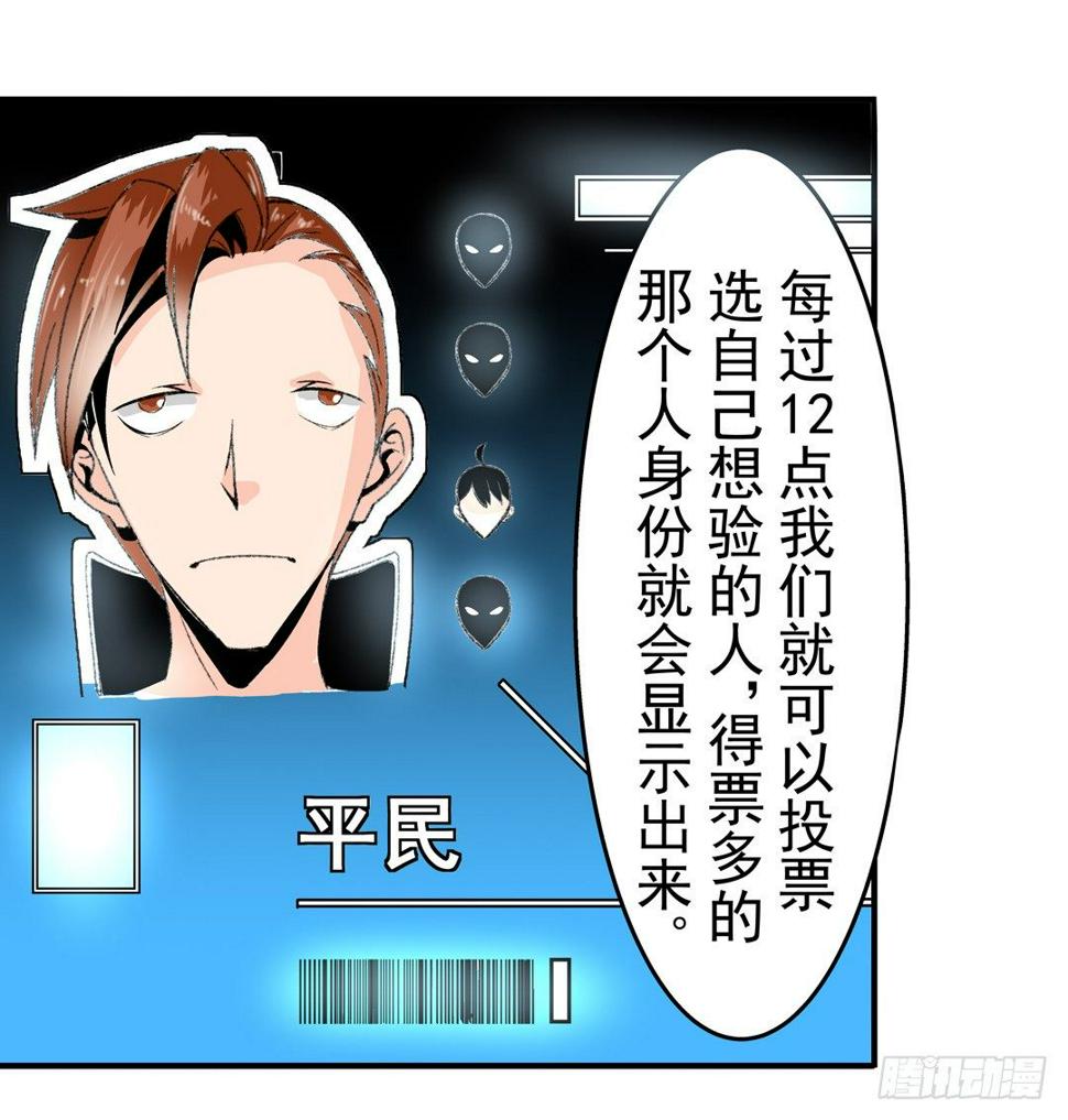 第四十九话11