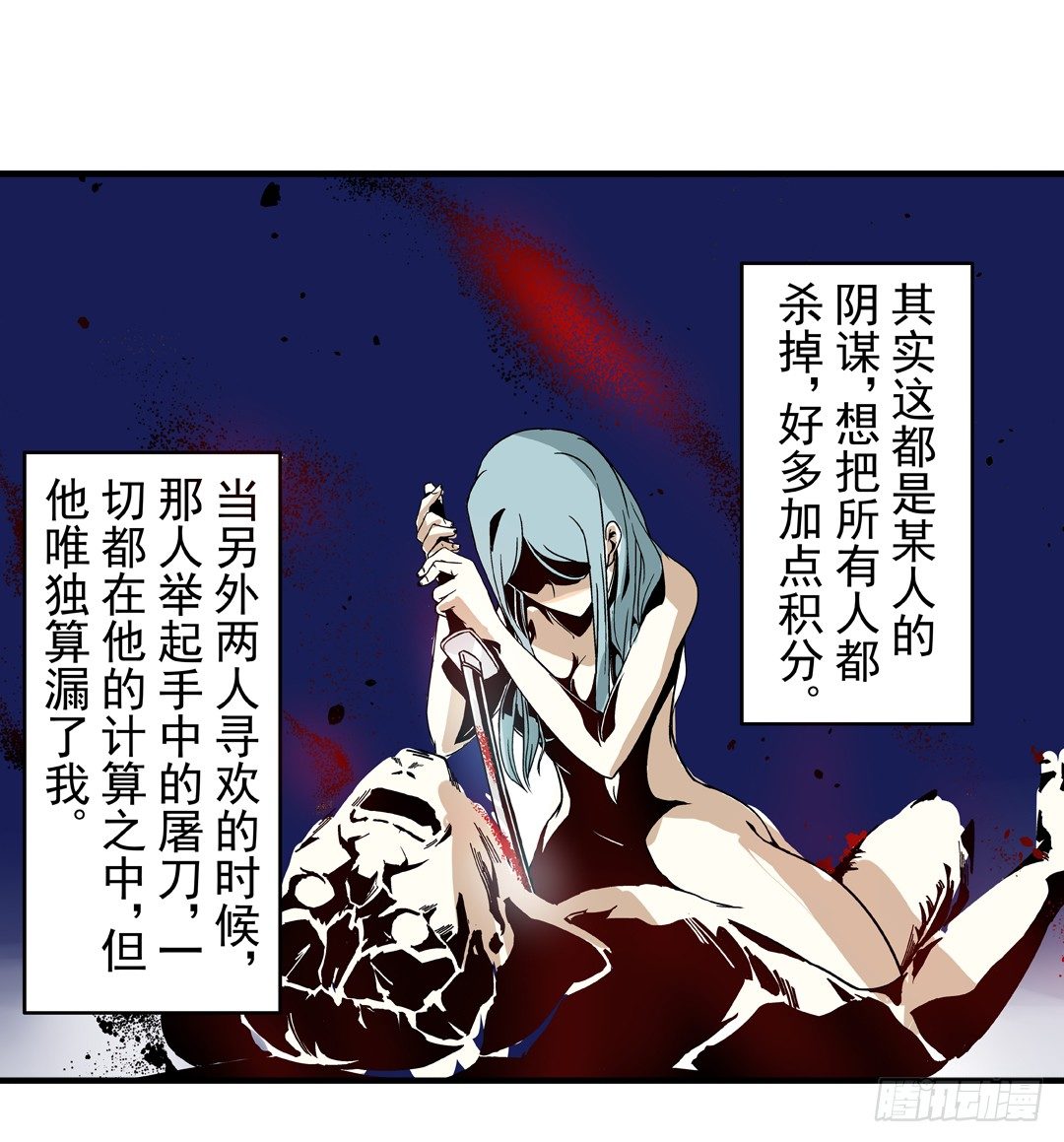 第三十二话32