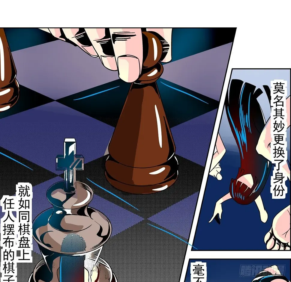 第二十七话23