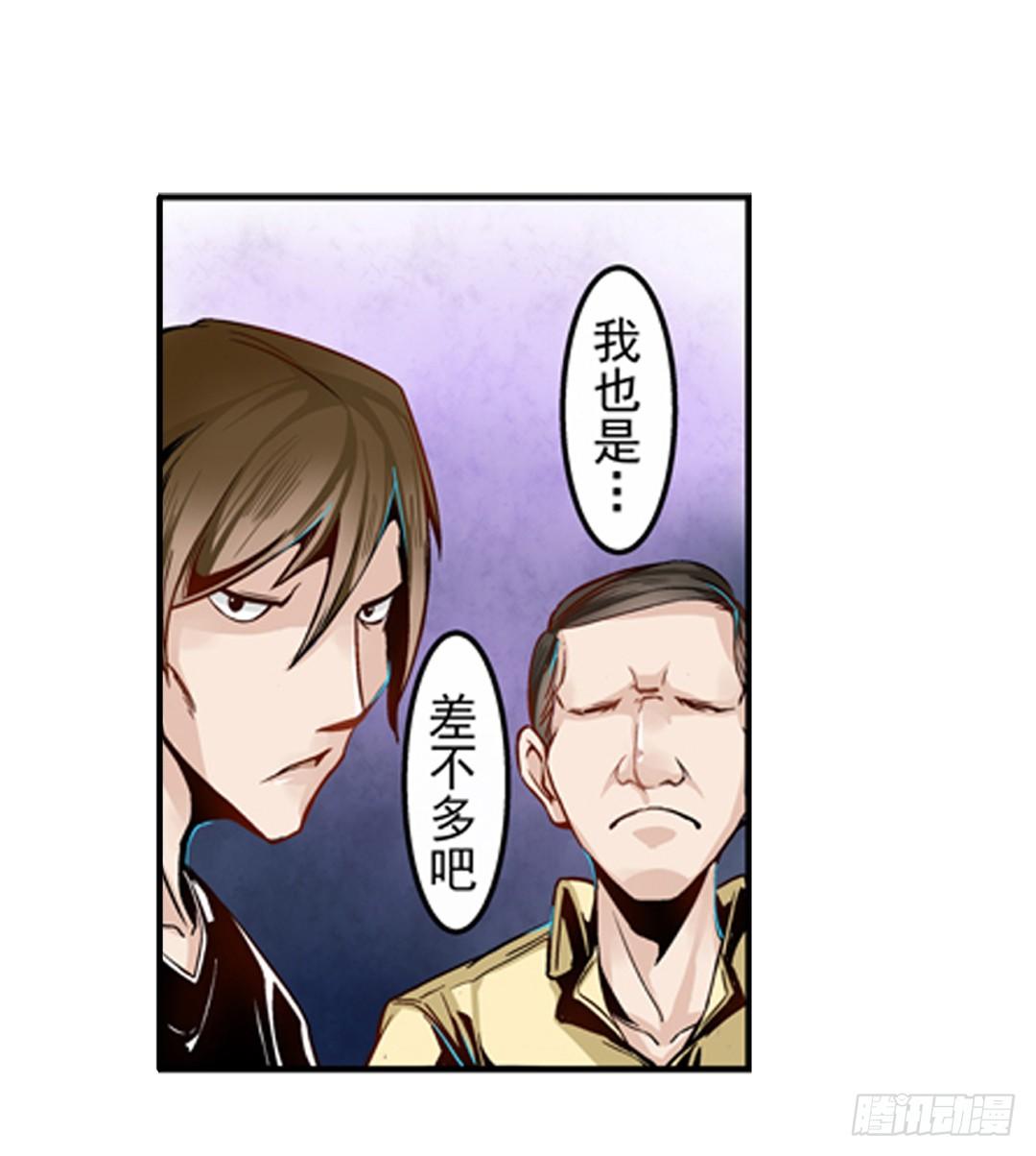 第一话34