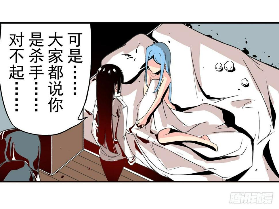 第三十三话2