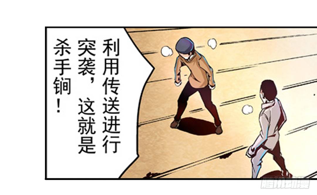 第六话7