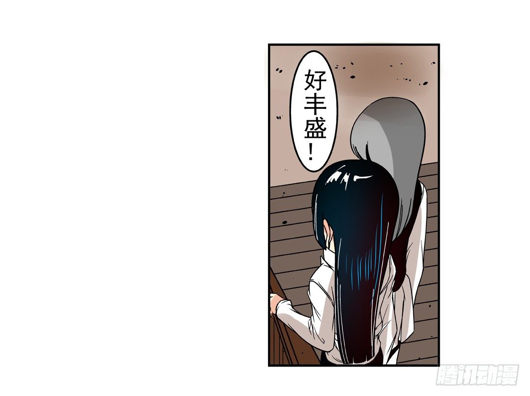 第三十四话11