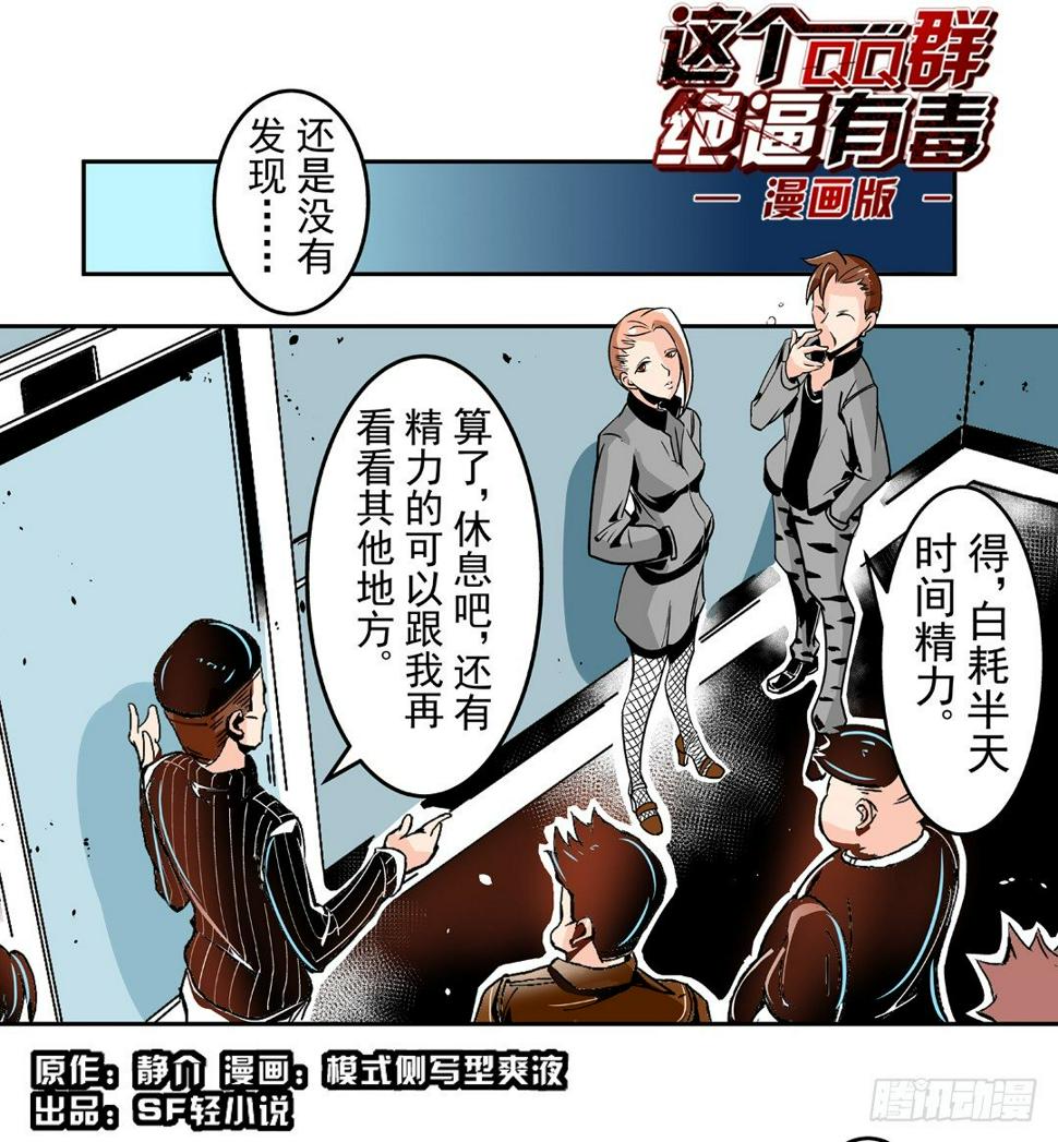 第四十五话0