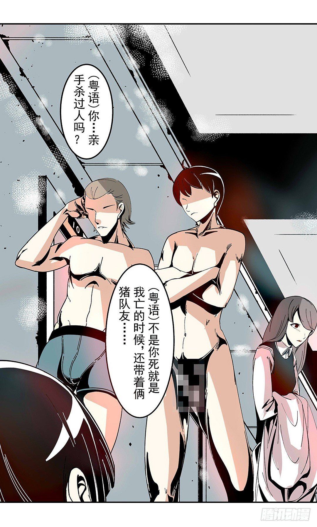 第二十话23