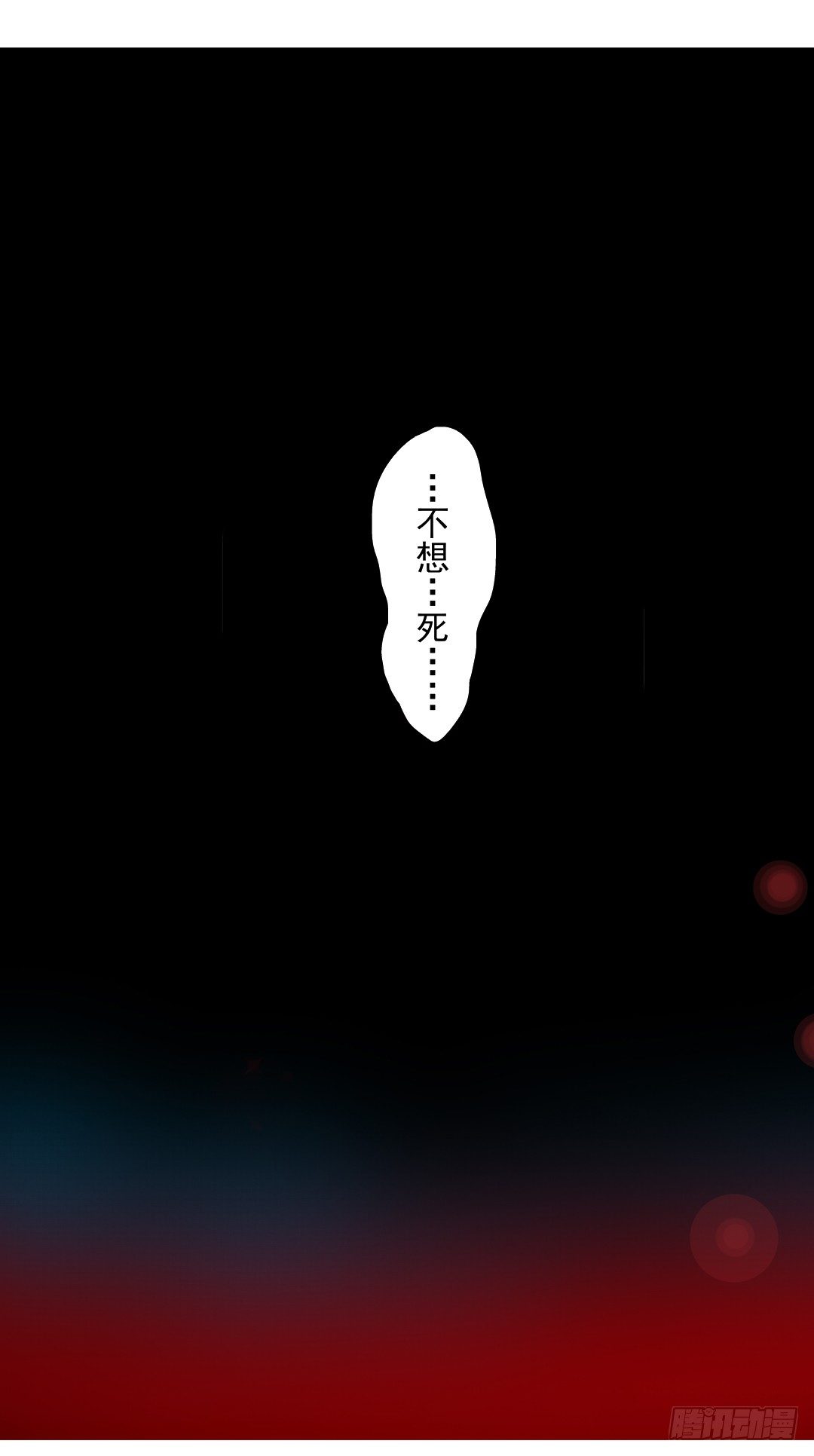 第二十五话28