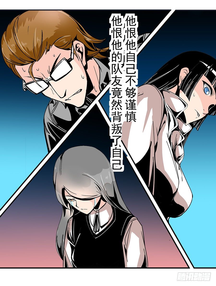 第五十话32