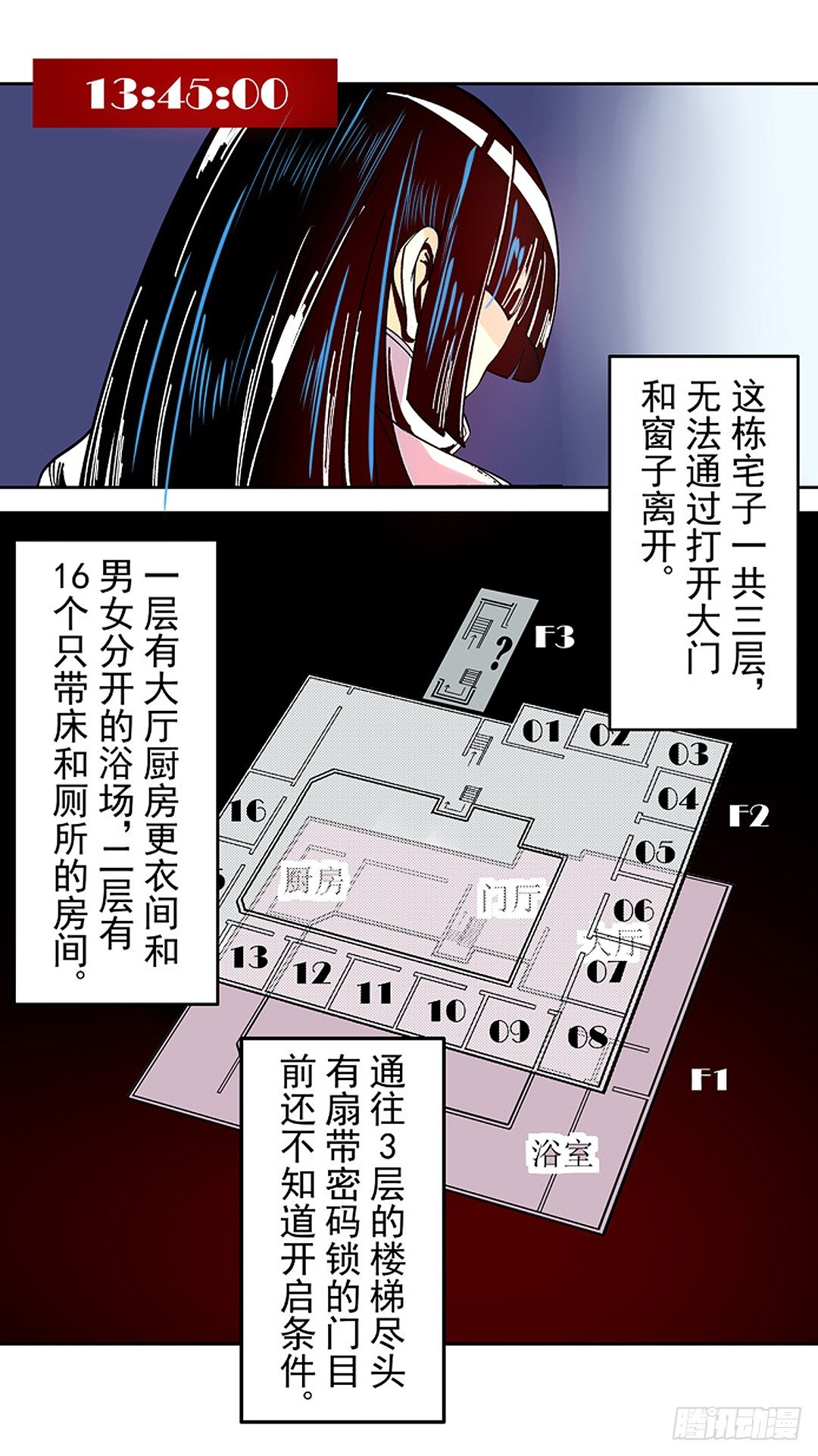 第十九话12