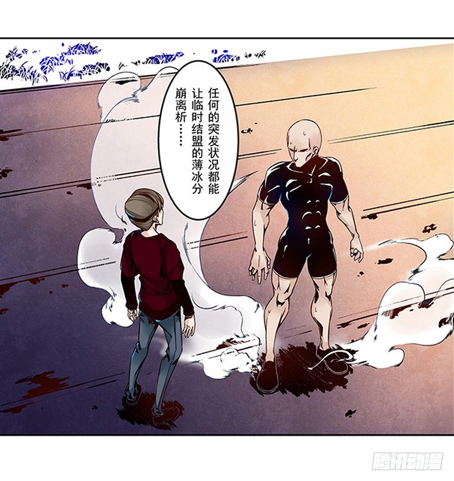 第四话50