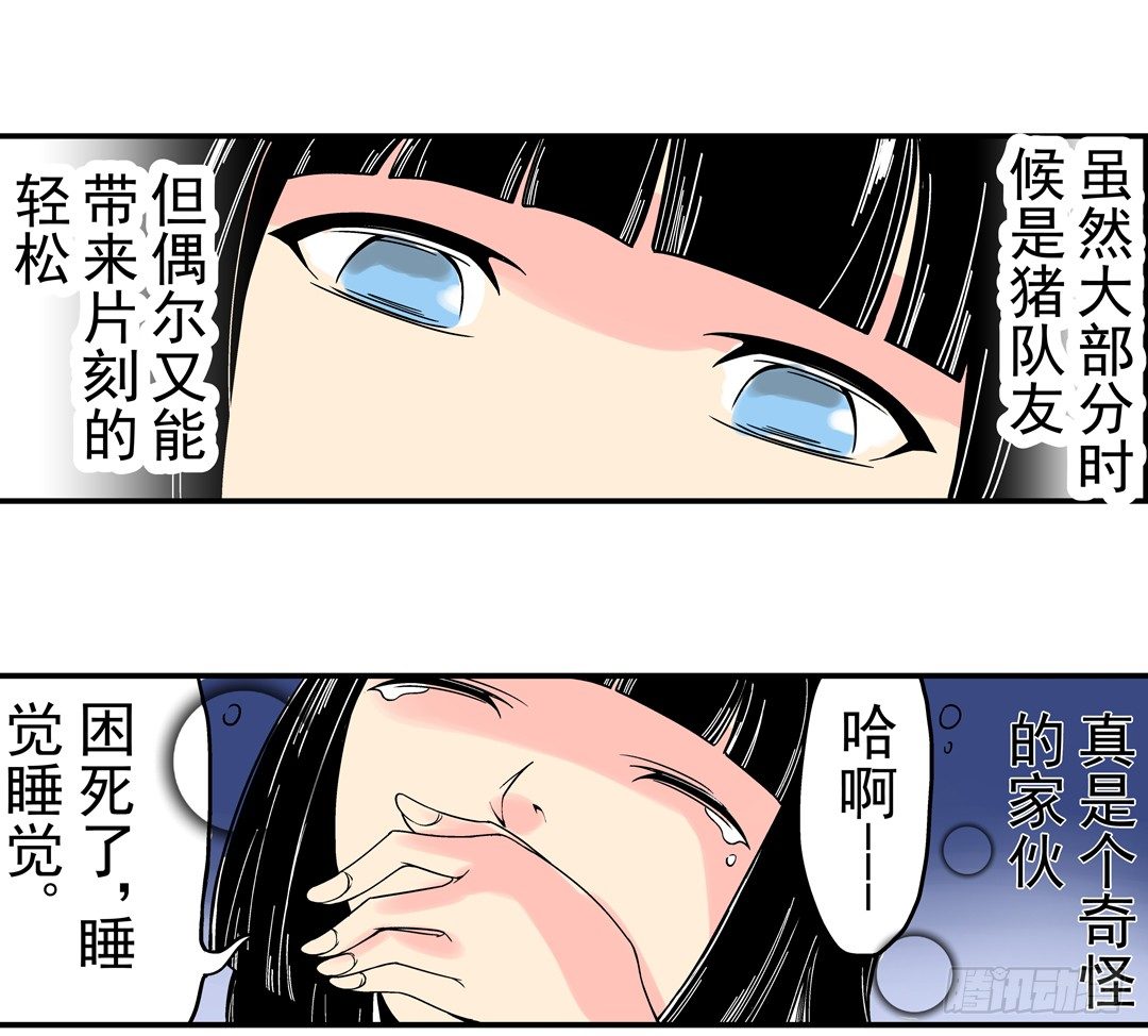 第三十三话22