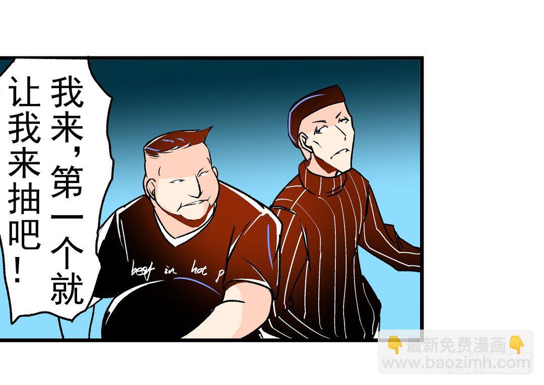 第五十二话13