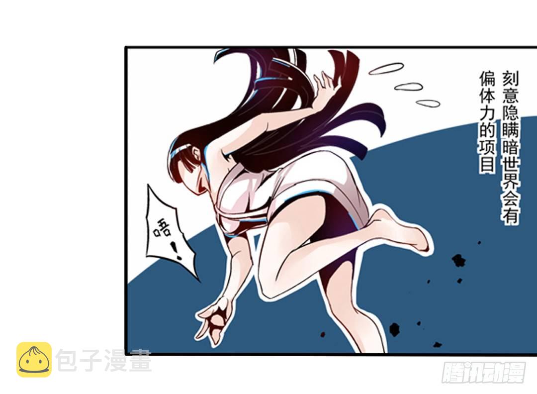 第三话18