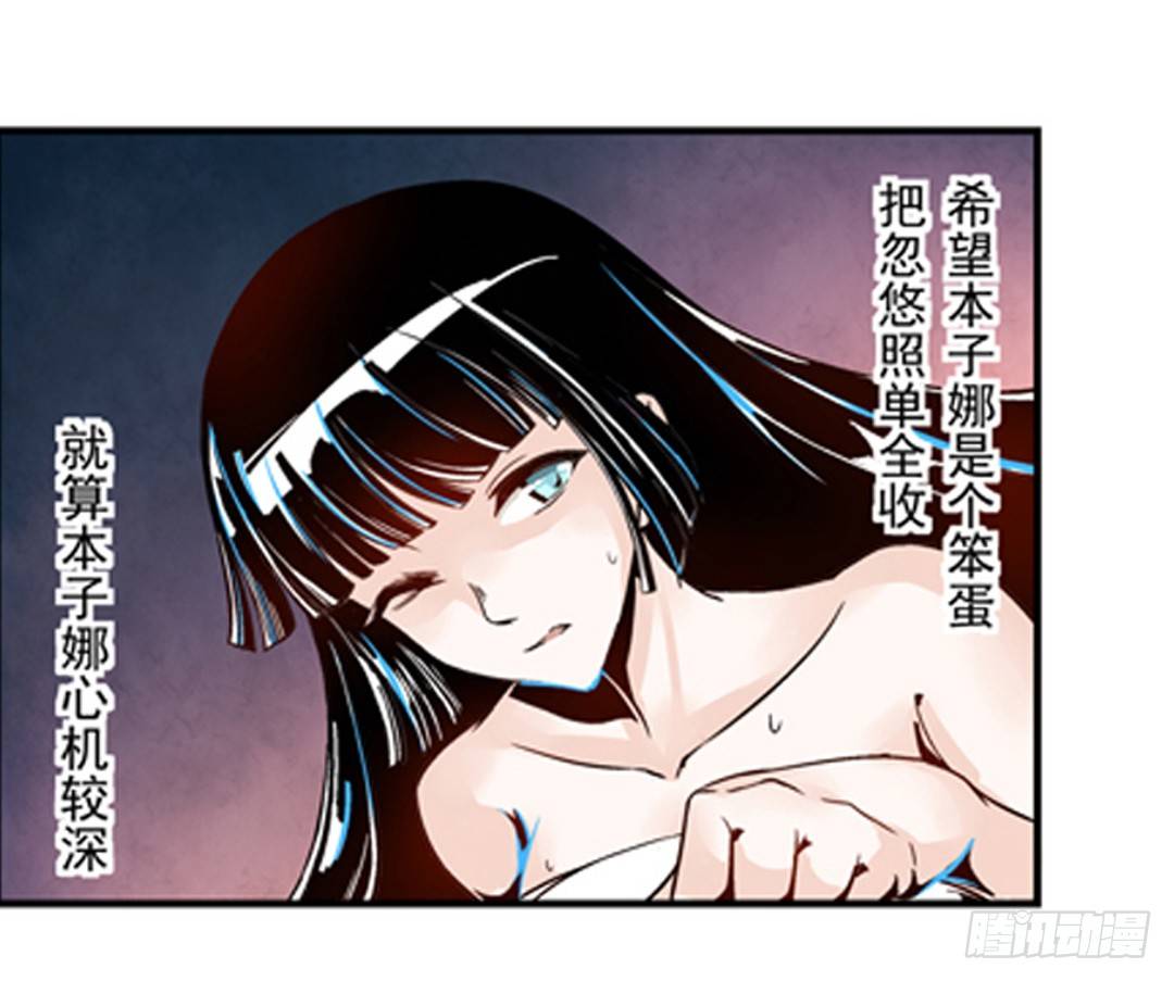 第三话19
