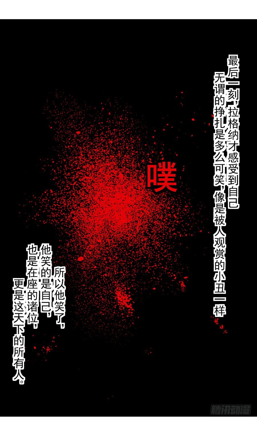 第五十话39