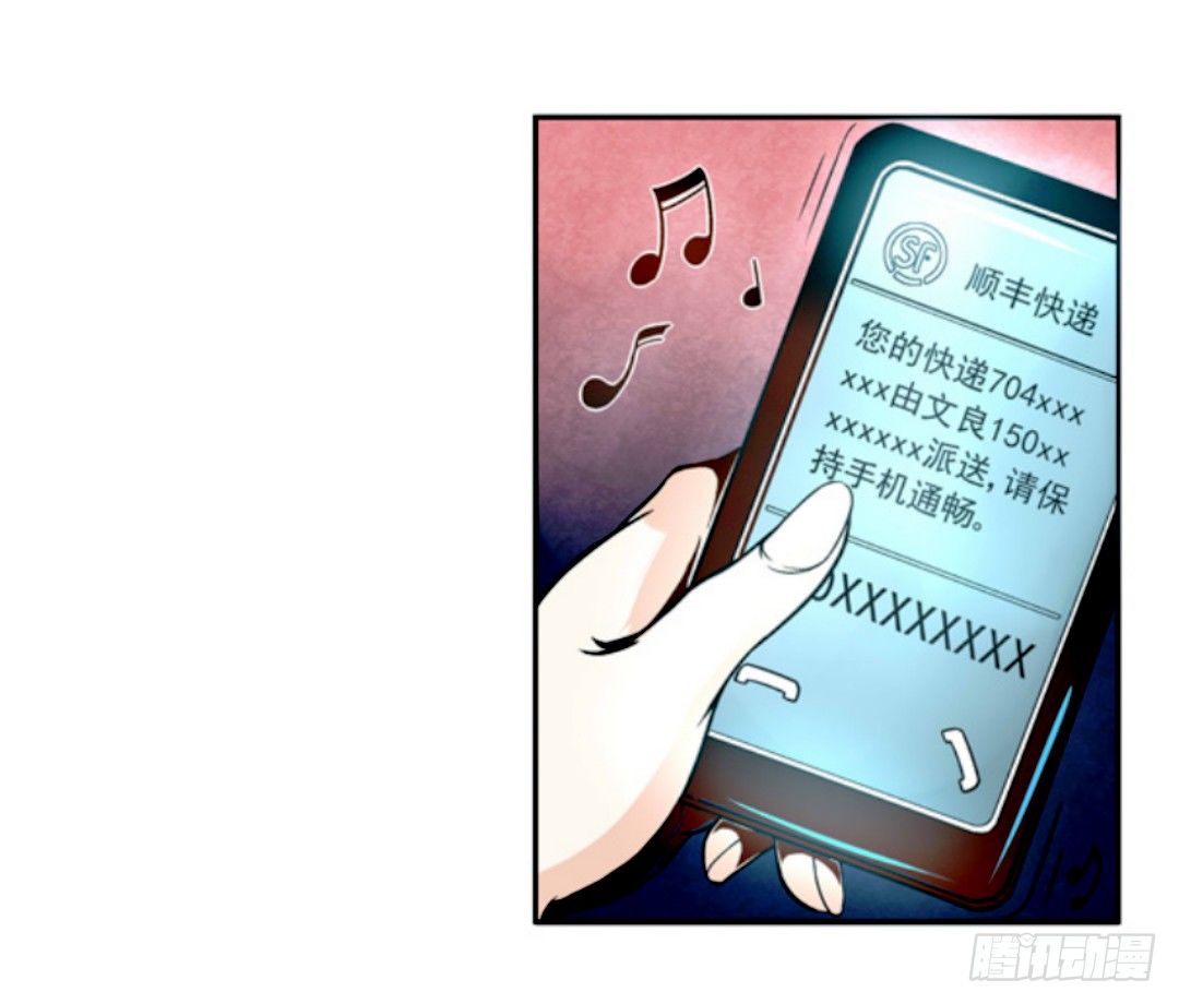 第九话6