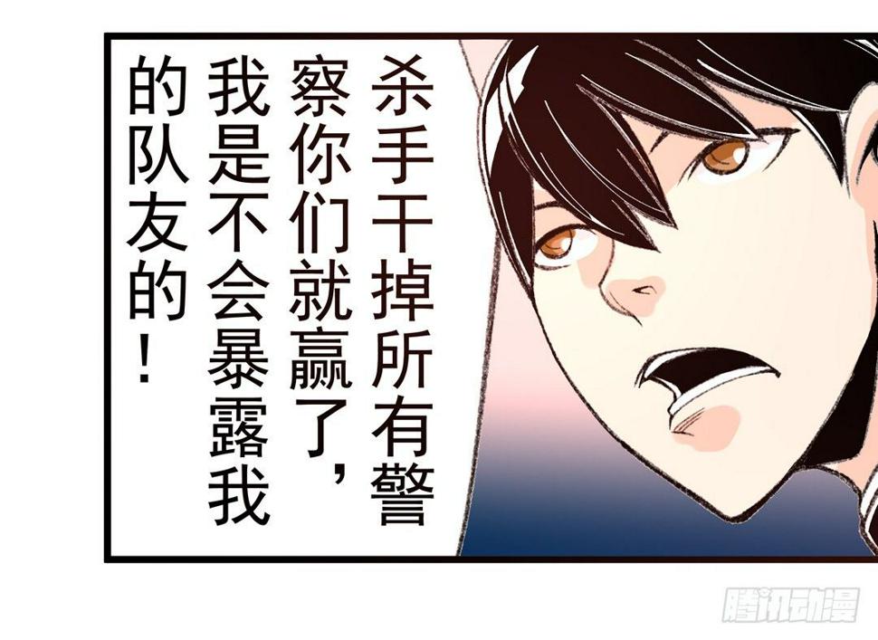 第四十九话6