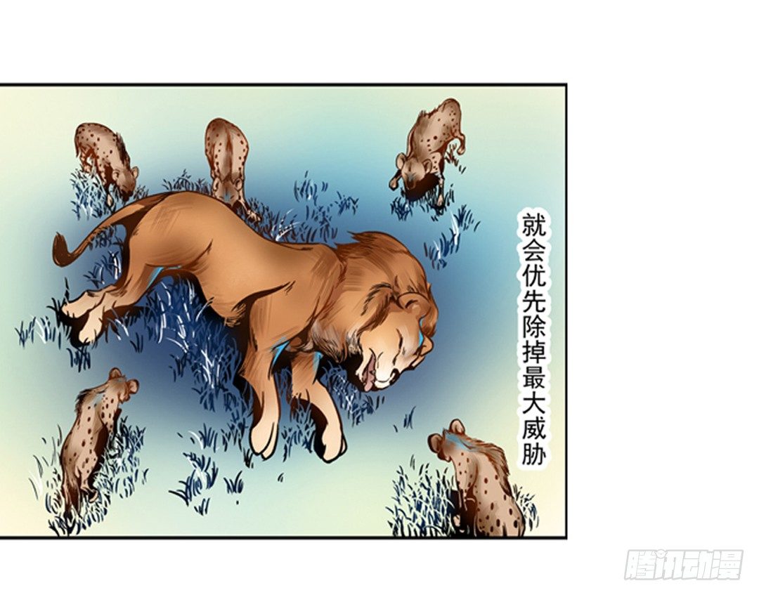 第二话7