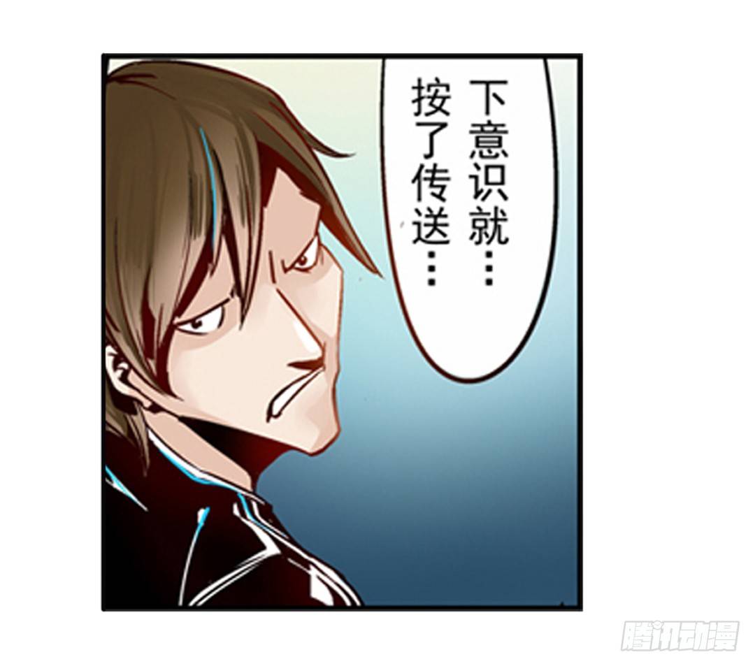 第二话41