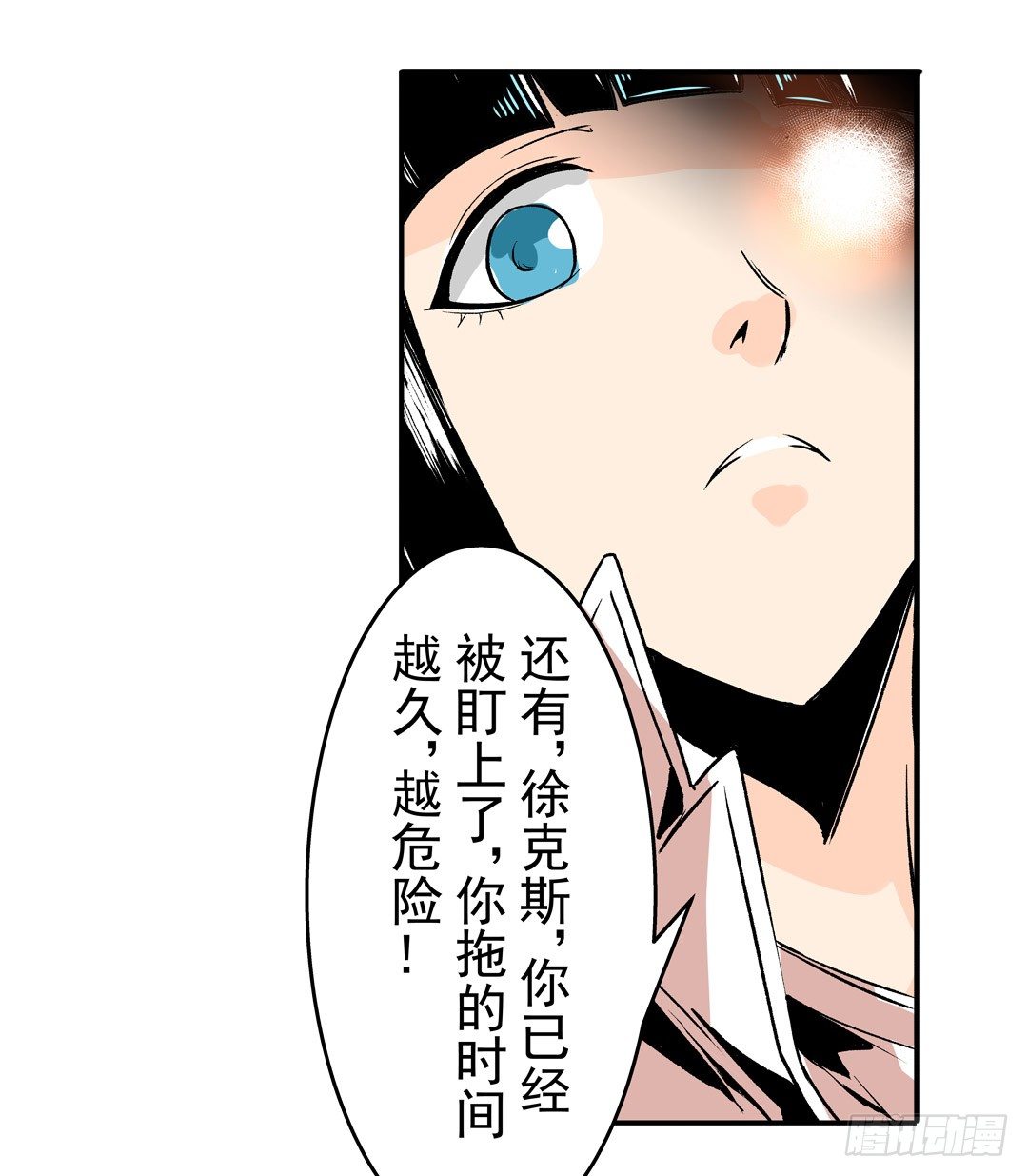 第五十三话32