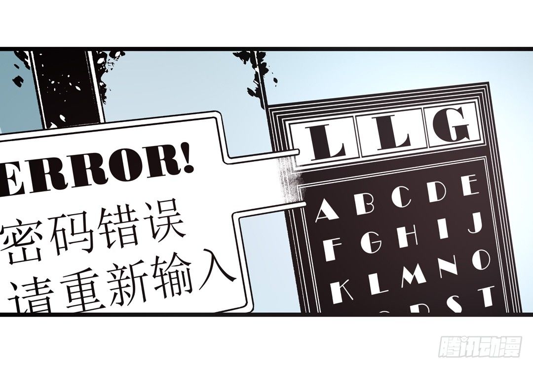 第四十六话33