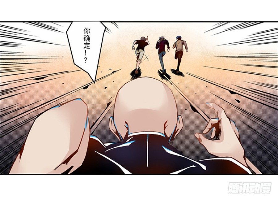 第四话18