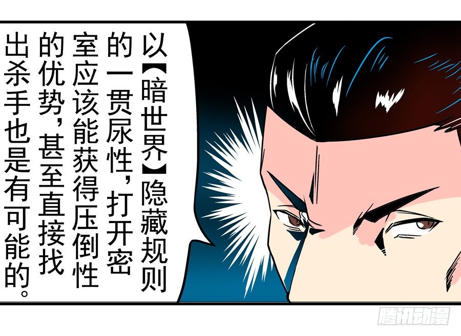 第三十一话5