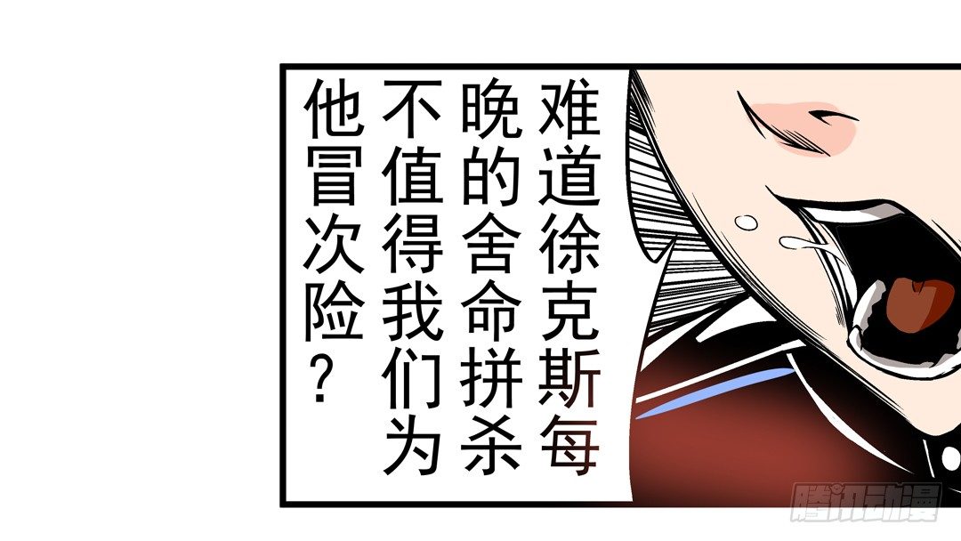 第四十五话41