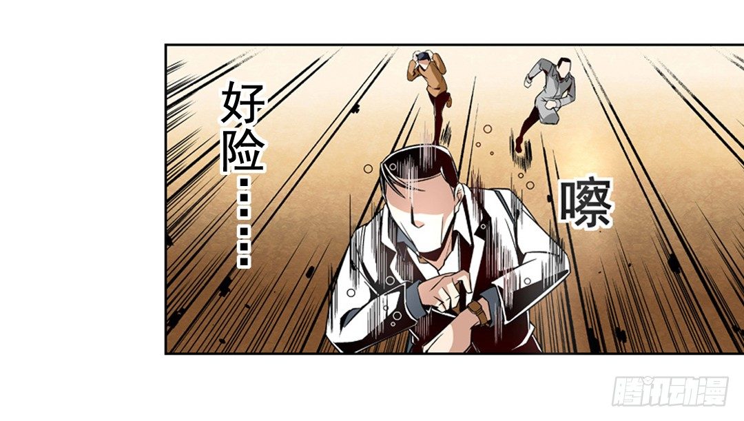 第七话5