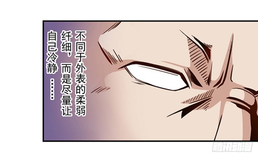 第二话2
