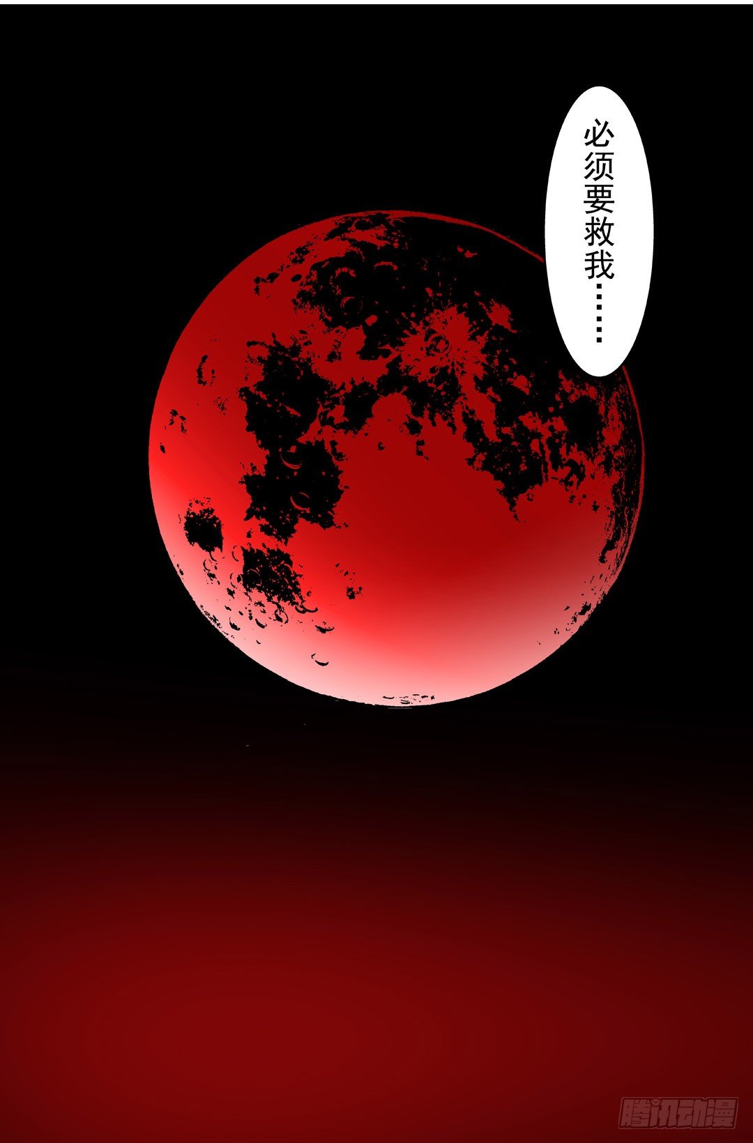 第五十五话46