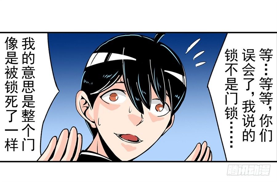 第四十八话29