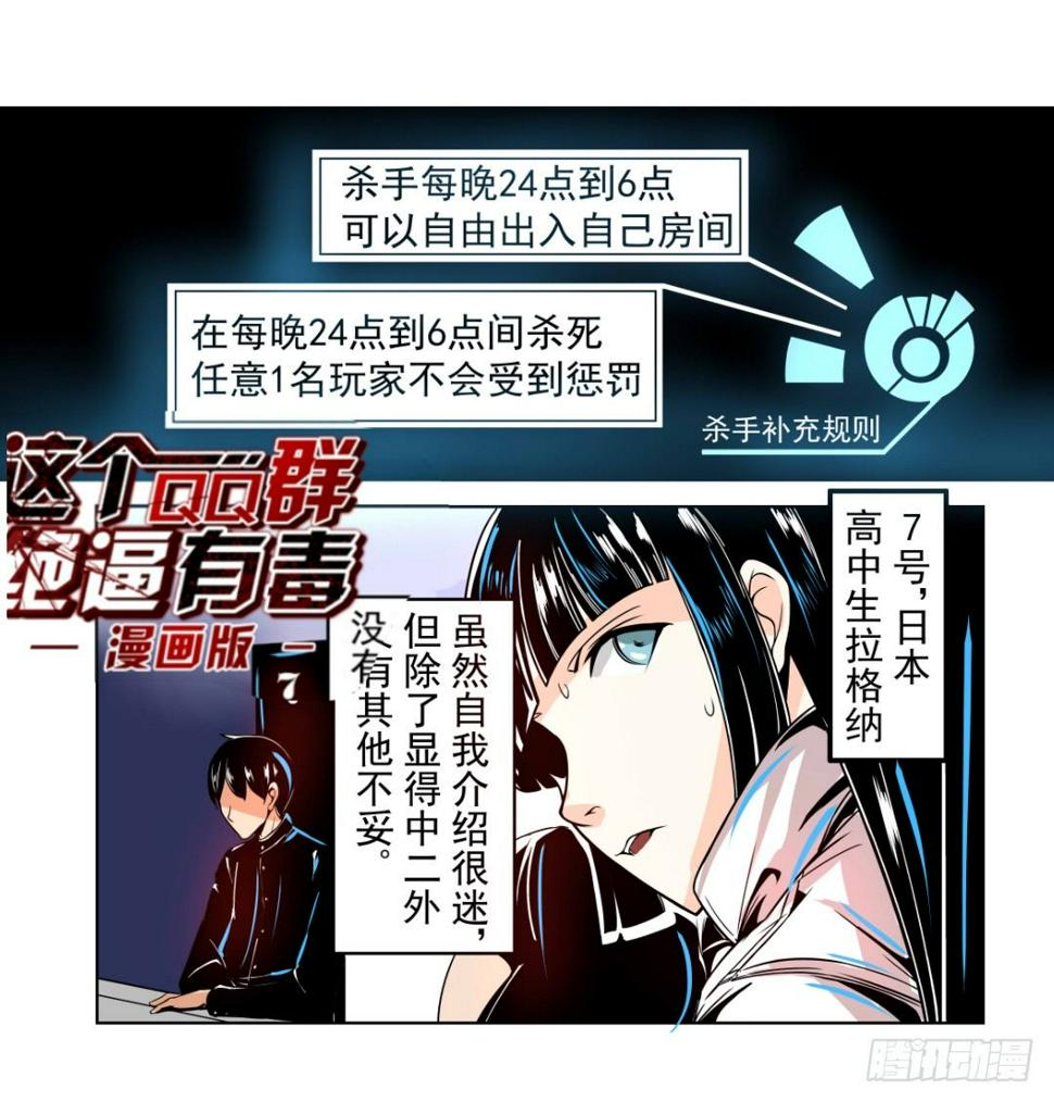 第十六话0
